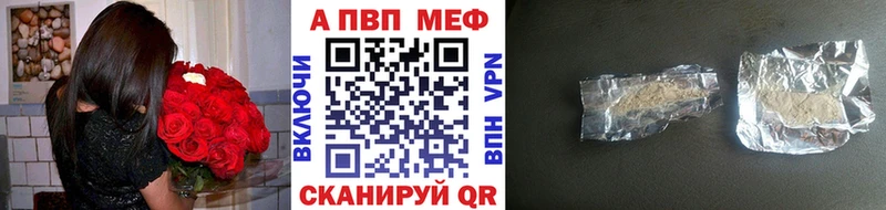 цена наркотик  МЕГА ONION  APVP VHQ  Десногорск 