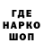 ГАШ гарик Joey Hawkins