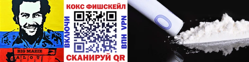 КОКАИН Боливия  blacksprut как войти  Десногорск  что такое  