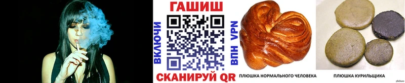 магазин    кракен зеркало  Гашиш hashish  Десногорск 