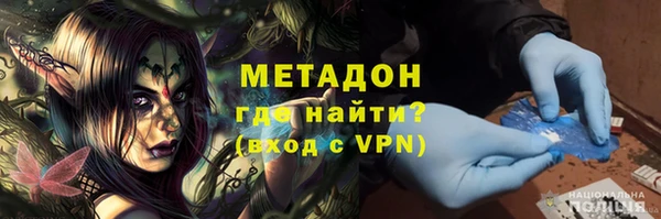 спиды Горняк
