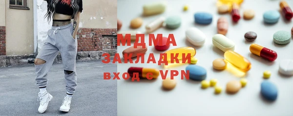 jwh Горнозаводск