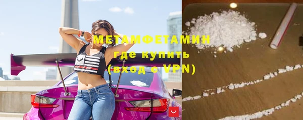 jwh Горнозаводск