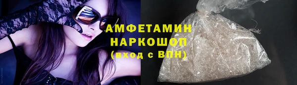 спиды Горняк