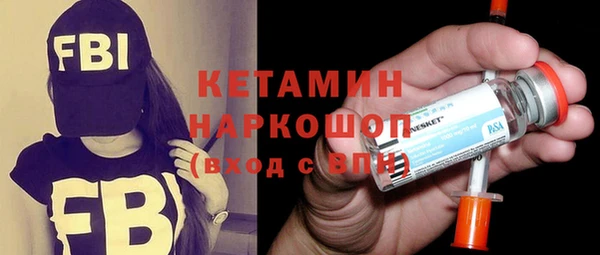 ПСИЛОЦИБИНОВЫЕ ГРИБЫ Горно-Алтайск