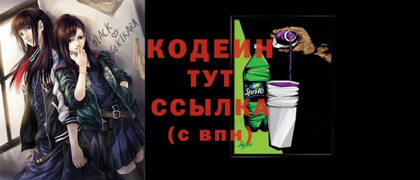 jwh Горнозаводск