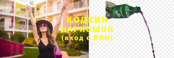кокаин VHQ Заволжск