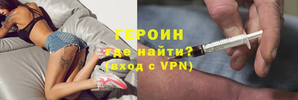 гашик Вязники