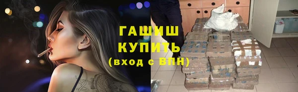 jwh Горнозаводск