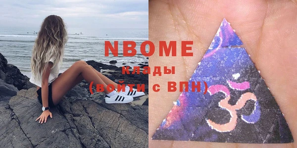 ПСИЛОЦИБИНОВЫЕ ГРИБЫ Горно-Алтайск