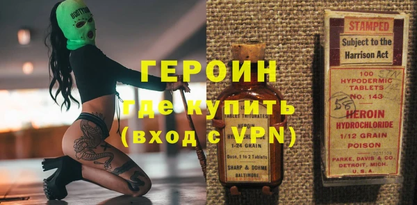 jwh Горнозаводск
