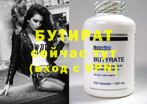 ПСИЛОЦИБИНОВЫЕ ГРИБЫ Горно-Алтайск
