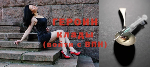 спиды Горняк