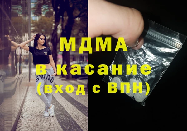 спиды Горняк