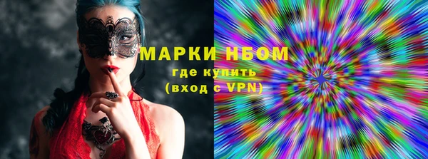 спиды Горняк