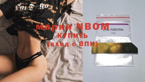 кристаллы Заводоуковск