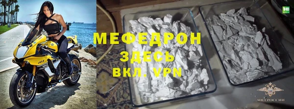 jwh Горнозаводск