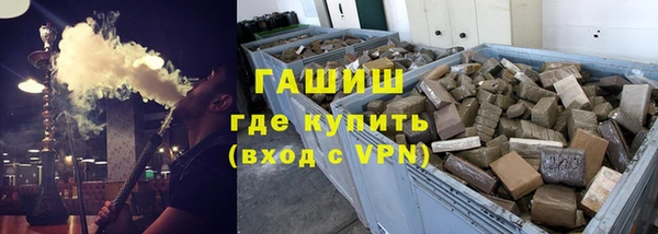 ПСИЛОЦИБИНОВЫЕ ГРИБЫ Горно-Алтайск