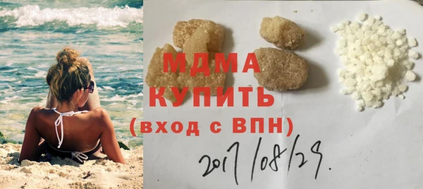 спиды Горняк