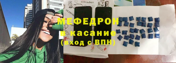 спиды Горняк