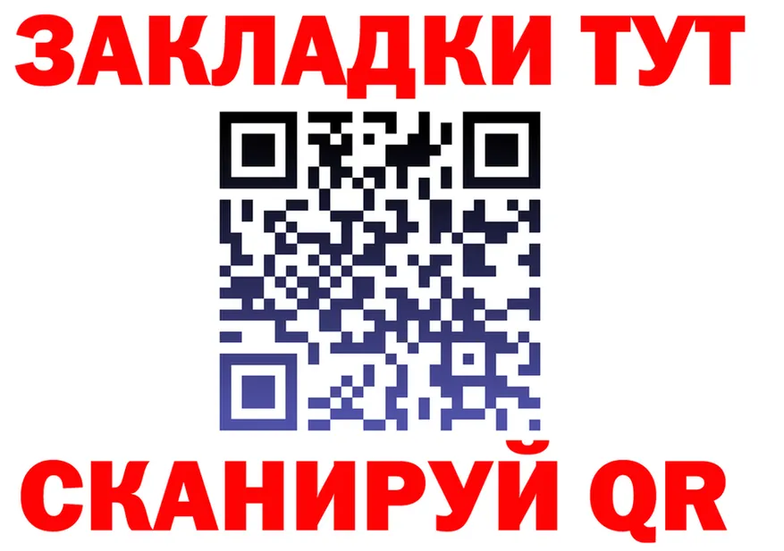 Как найти наркотики?  телеграм Десногорск
