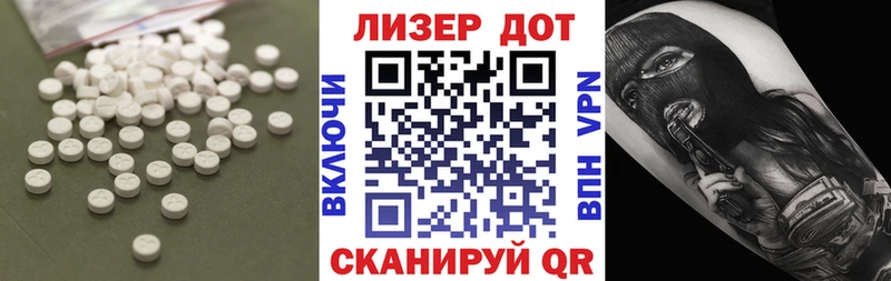 ЛСД экстази кислота  Десногорск 