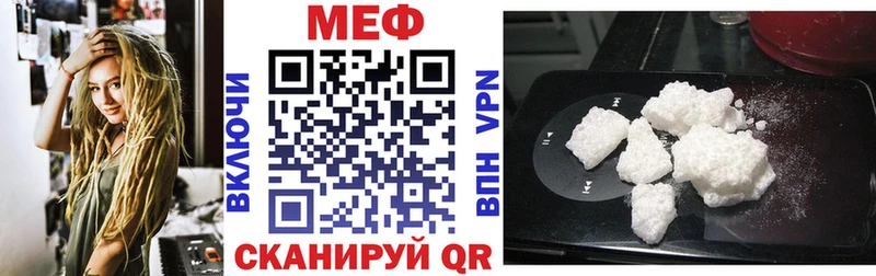 Меф VHQ  Десногорск 