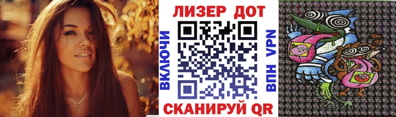 Наркотические марки 1,5мг  купить наркотик  Десногорск 