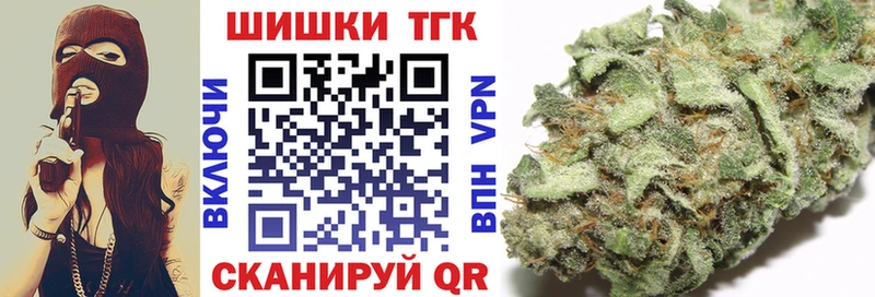 Бошки Шишки семена  Десногорск 